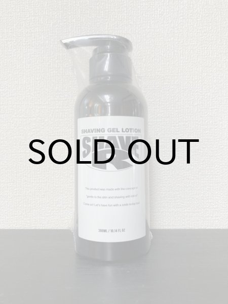 画像1: SHAVE-R　シェーブアール　300ml (1)