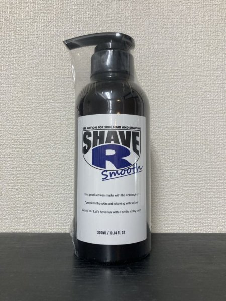 画像1: SHAVE-R  Smooth シェーブアール スムース　300ml  (1)