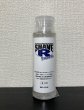画像1: NEW!!　SHAVE-R  Smooth シェーブアール スムース 100G (1)