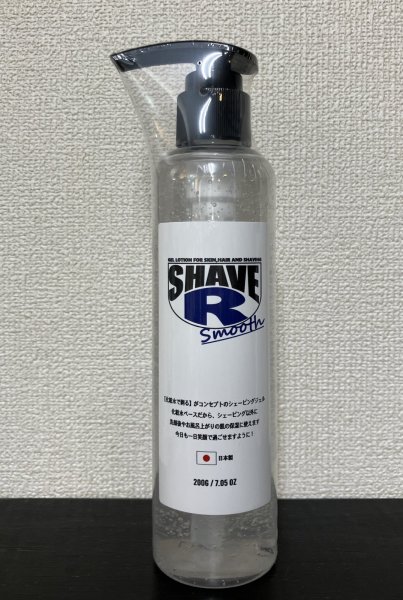 画像1: NEW!!　SHAVE-R  Smooth シェーブアール スムース　200G (1)